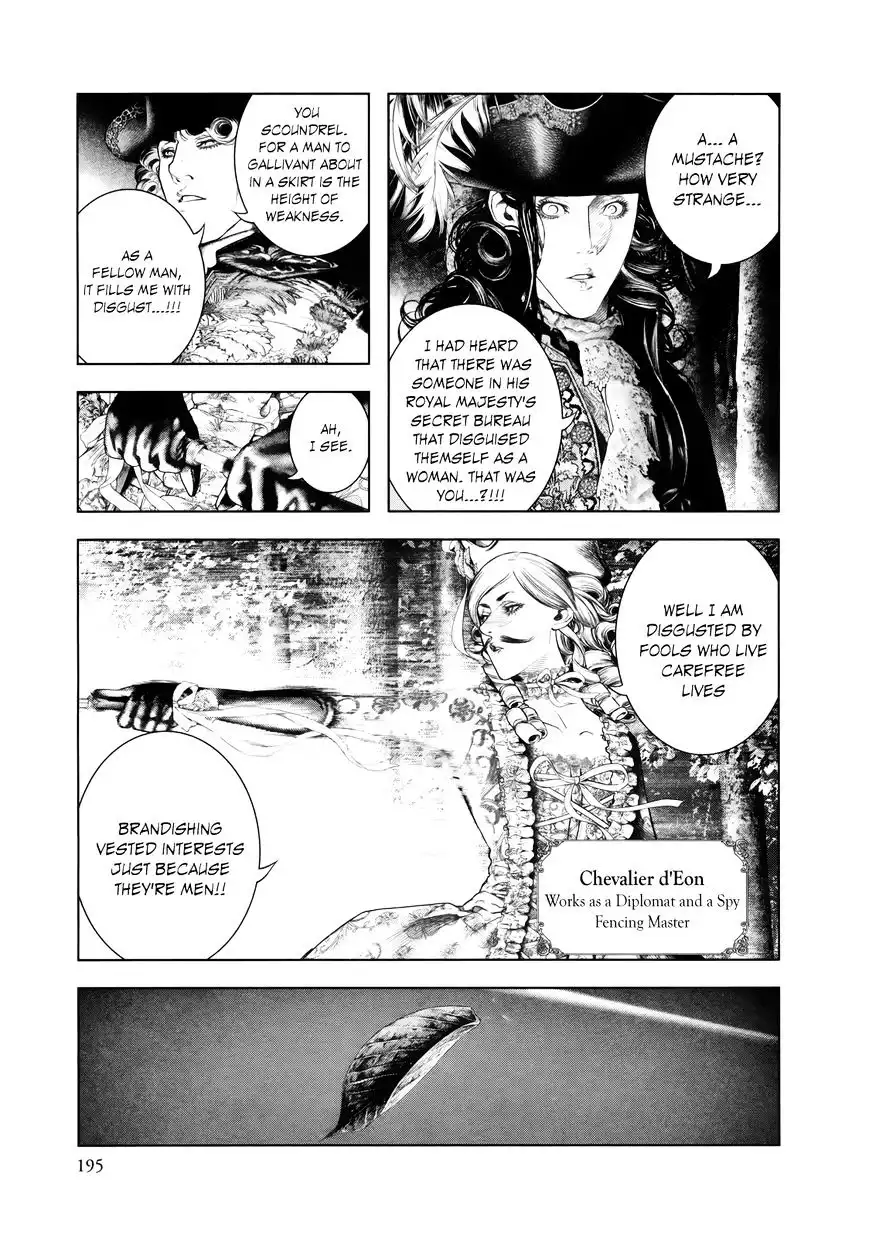 Innocent (SAKAMOTO Shinichi) Chapter 86 8